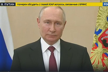 В.В. Путин поздравил медиков с профессиональным праздником
