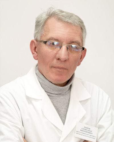 Попов Александр Викторович